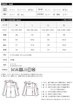 Amazon | [リダイアル] 『絶妙ルーズ、モードな玉虫色コート